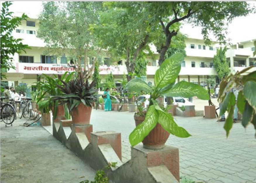 Bharatiya Mahavidyalaya Amravati College Campus photo 2